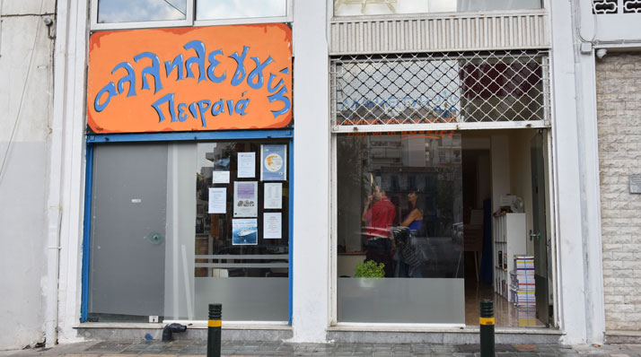 local de Solidarité Pireas